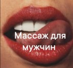 ����� Kreizimassag